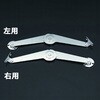 EA951LE-5 217mm [右用] ワンタッチステー エスコ 06161434