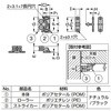 EA951M-2 [ポリエチレン] ロータリーキャッチ エスコ 06161504