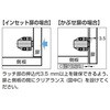 EA951MA-11 36mm [ホワイト] マグキャッチ エスコ 06161592