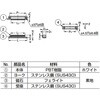 EA951MB-1 86mm マグキャッチ エスコ 06161617