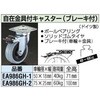 EA986GH-2 75mm ݋tLX^[[u[Lt] GXR 06161757