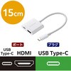 MPA-CHDMIPDSMWH USB-C to HDMI 変換アダプタ 4K 60Hz 耐断線 シリコンメッシュ USB充電ポート付 エレコム 06161858