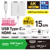 MPA-CHDMIPDSMWH USB-C to HDMI 変換アダプタ 4K 60Hz 耐断線 シリコンメッシュ USB充電ポート付 エレコム 06161858