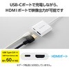 MPA-CHDMIPDSMWH USB-C to HDMI 変換アダプタ 4K 60Hz 耐断線 シリコンメッシュ USB充電ポート付 エレコム 06161858