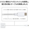 MPA-CHDMIPDSMWH USB-C to HDMI 変換アダプタ 4K 60Hz 耐断線 シリコンメッシュ USB充電ポート付 エレコム 06161858