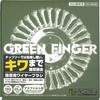 GF-190KW 除草用ワイヤーブラシ 片山利器 06162025