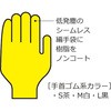 A0150 dCtBbg V[O[u 06162414