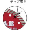 WK105 ダイヤモンドホイール”切っ太郎”(乾式) ウェーブタイプ LOBSTER(ロブスター/エビ印/ロブテックス) 06164038