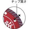 WA125 ダイヤモンドホイール”切断王”(乾式) ウェーブタイプ LOBSTER(ロブスター/エビ印/ロブテックス) 06164492
