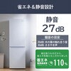 IRSN-I30A-W 冷凍冷蔵庫 301L 霜取り不要 アイリスオーヤマ 06165288
