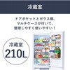 IRSN-I30A-W 冷凍冷蔵庫 301L 霜取り不要 アイリスオーヤマ 06165288