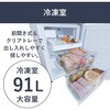 IRSN-I30A-W 冷凍冷蔵庫 301L 霜取り不要 アイリスオーヤマ 06165288