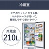 IRSN-I30A-B 冷凍冷蔵庫 301L アイリスオーヤマ 06165297