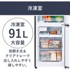 IRSN-I30A-B 冷凍冷蔵庫 301L アイリスオーヤマ 06165297