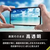 TR-PX249-GLI-CC Google Pixel 9 / 9 Pro tJo[  ʕی십KX ʒus^ gjeB 06168027