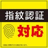 06168149