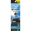 Google Pixel 9 Pro 高透明 レンズ保護ガラス トリニティ