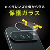 TR-PX249PS-LGLF-2ARC Google Pixel 9 Pro X[p[NA Ռz Yیt[KX  gjeB 06168316