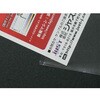 FOPPA6-40-UN テープなし両面透明封筒 OPP ジャストコーポレーション 06168448