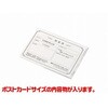 FOPPA6-40-UN テープなし両面透明封筒 OPP ジャストコーポレーション 06168448