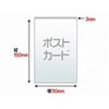 FOPPA6-40-UN テープなし両面透明封筒 OPP ジャストコーポレーション 06168448