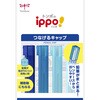 PC-SJA01 つなげるキャップ ブルー系 トンボ鉛筆 06168588