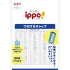 PC-SJD01 つなげるキャップ クリア トンボ鉛筆 06168606