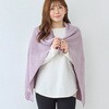 フワリィスリム オンカツブランケット Gラベンダー ふわりぃスリム ブランケット YB-LAB. 06168938