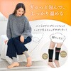 フワリィスリム レッグサポーター ブラック ふわりぃスリム レッグサポーター YB-LAB. 06168990