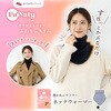 フワリィスリム ネックウォーマー ブラック ふわりぃスリム ネックウォーマー YB-LAB. 06169017