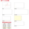 2-70015 のし紙 タカ印(ササガワ) 06169550