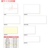 2-70016 のし紙 タカ印(ササガワ) 06169559