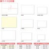 2-70200 のし紙 タカ印(ササガワ) 06169568