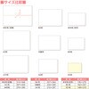 2-70209 のし紙 タカ印(ササガワ) 06169577