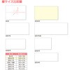 2-70018 のし紙 タカ印(ササガワ) 06169586