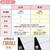 2-70019 のし紙 タカ印(ササガワ) 06169602