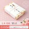 2-70206 のし紙 タカ印(ササガワ) 06169611
