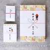 2-70206 のし紙 タカ印(ササガワ) 06169611