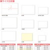 2-70206 のし紙 タカ印(ササガワ) 06169611