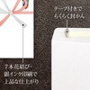 5-72701 特上のし袋 タカ印(ササガワ) 06169620