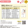 5-72701 特上のし袋 タカ印(ササガワ) 06169620