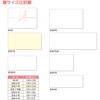 2-70017 のし紙 タカ印(ササガワ) 06169638