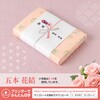 2-70010 のし紙 タカ印(ササガワ) 06169656