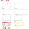 2-70014 のし紙 タカ印(ササガワ) 06169672