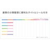 AD-5312-00 アドワン キャンディレインボー ドキュメントホルダー セキセイ 06169699