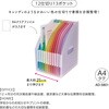 AD-5801-00 アドワン キャンディレインボー ドキュメントスタンド A4タテ セキセイ 06169708