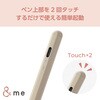P-TPACST04GB タッチペン スタイラスペン 充電式 USB Type-C 充電 磁気吸着 交換用ペン先付属 &me エレコム 06169750