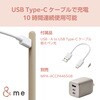 P-TPACST04GB タッチペン スタイラスペン 充電式 USB Type-C 充電 磁気吸着 交換用ペン先付属 &me エレコム 06169750