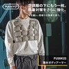 FU26K22 MAHYOボディアーマー 冷却インナー MAHYO 06170837