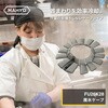 FU26K28 MAHYOケープ ネッククーラー MAHYO 06170941
